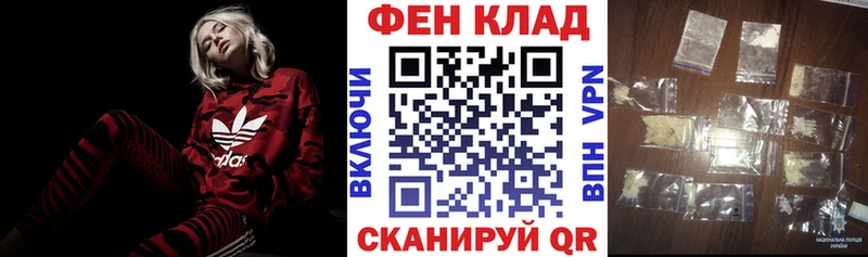 мега ТОР  Ивантеевка  Амфетамин Premium 