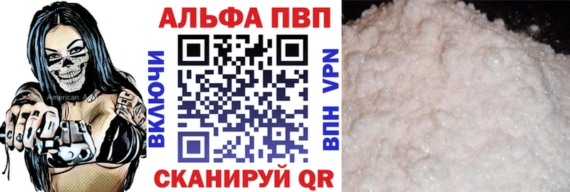 А ПВП крисы CK  Ивантеевка 