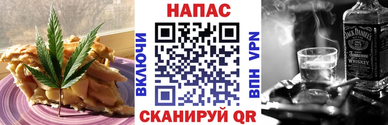 Cannafood марихуана  Ивантеевка 