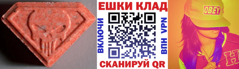 хочу наркоту  OMG зеркало  Ecstasy DUBAI  Ивантеевка 