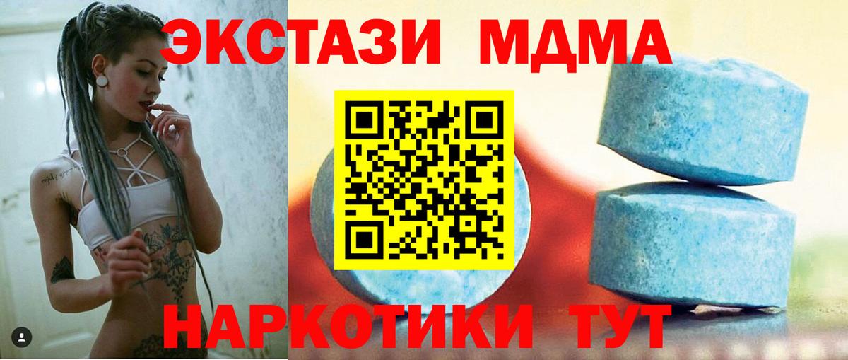 ЭКСТАЗИ Cube Ивантеевка