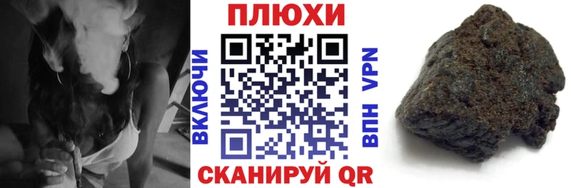 ГАШИШ индика сатива  как найти закладки  Ивантеевка 