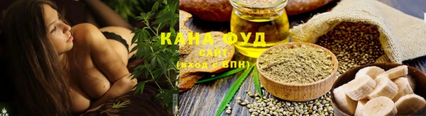стафф Абинск