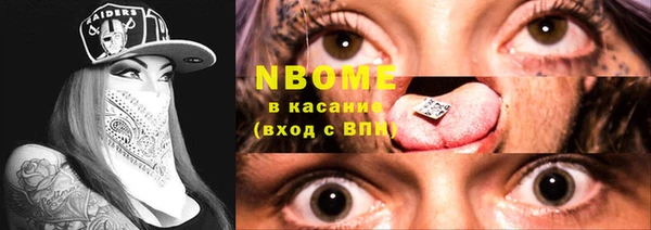 стафф Абинск