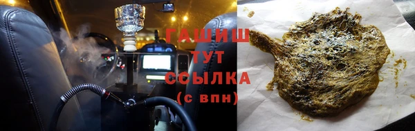 соль курить ск Абаза