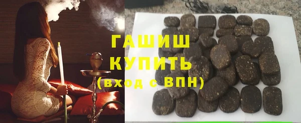 соль курить ск Абаза