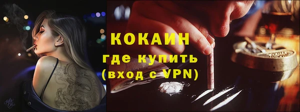 кокаин VHQ Рославль