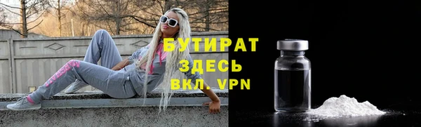 стафф Абинск
