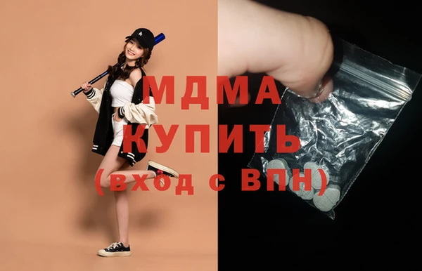 каннабис Абдулино