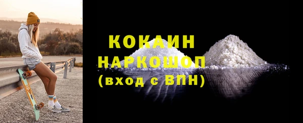 соль курить ск Абаза
