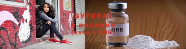 соль курить ск Абаза