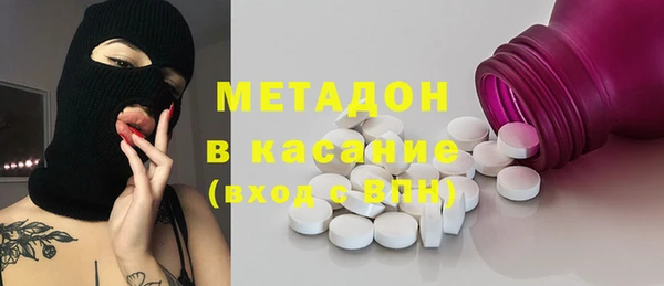соль курить ск Абаза