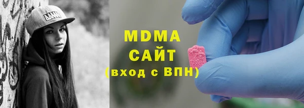 стафф Абинск