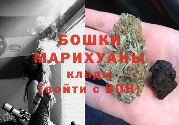 каннабис Абдулино