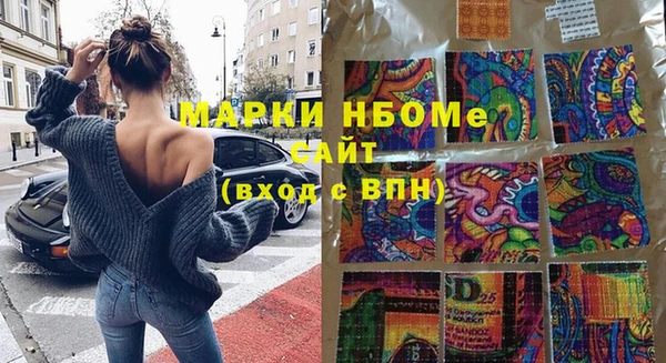 стафф Абинск