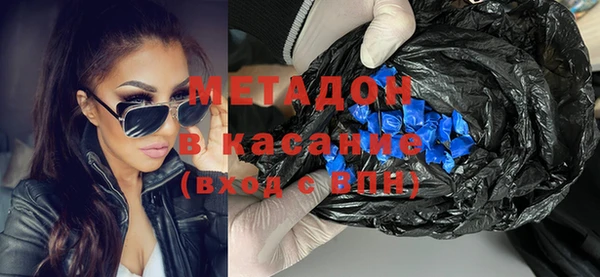 бутират Ростов