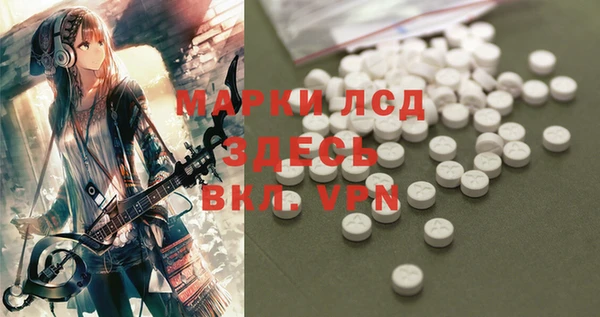 кокаин VHQ Рославль