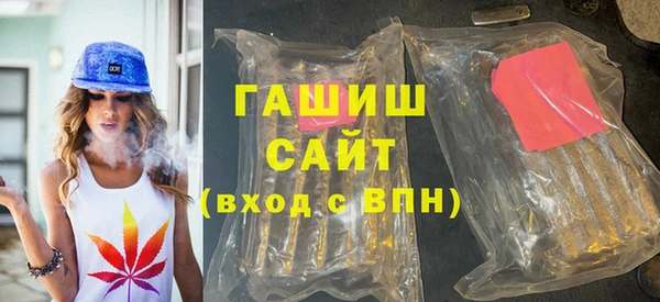 каннабис Абдулино