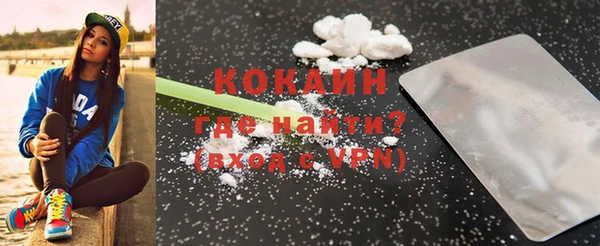 соль курить ск Абаза