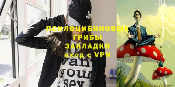 каннабис Абдулино