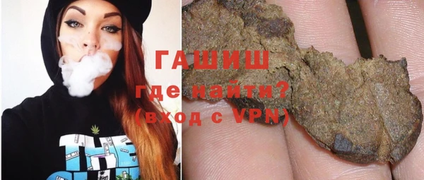 стафф Абинск