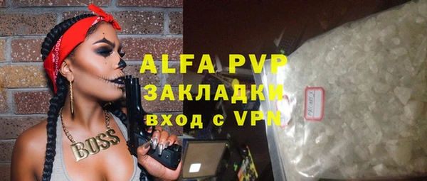 соль курить ск Абаза