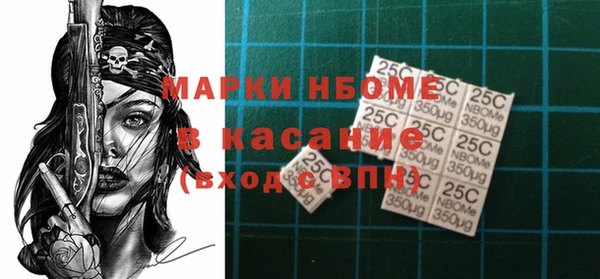 соль курить ск Абаза