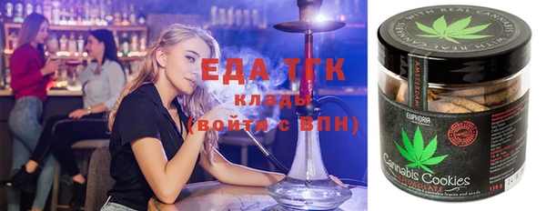 стафф Абинск