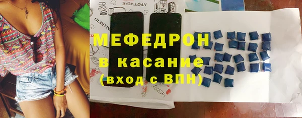 бутират Ростов