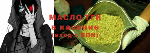 соль курить ск Абаза