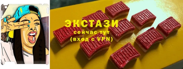 соль курить ск Абаза
