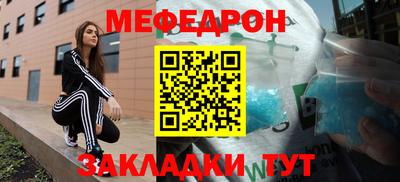 мяу мяу мука Кумертау