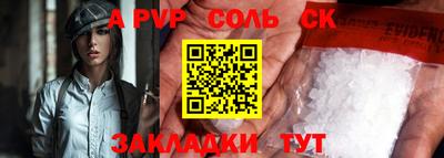 гашишное масло Кунгур