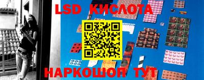гашишное масло Кунгур