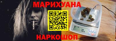 мяу мяу мука Кумертау