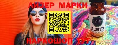 гашишное масло Кунгур