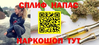 гашишное масло Кунгур