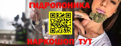 гашишное масло Кунгур