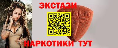 гашишное масло Кунгур
