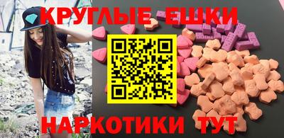гашишное масло Кунгур