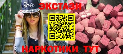 гашишное масло Кунгур