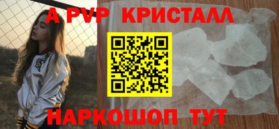 мяу мяу мука Кумертау