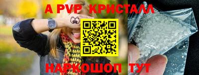 a pvp Кулебаки