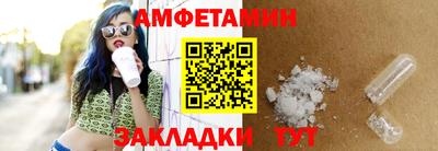мяу мяу мука Кумертау