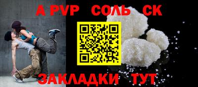 мяу мяу мука Кумертау