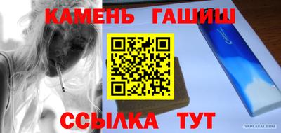 гашишное масло Кунгур