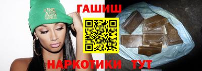 гашишное масло Кунгур