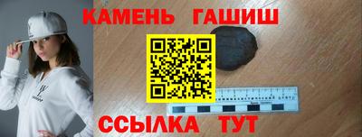 гашишное масло Кунгур