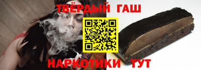гашишное масло Кунгур