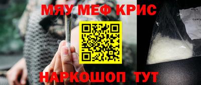 гашишное масло Кунгур
